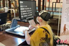图书馆里的“黑科技”：让盲人无障碍“阅读”和上网图片