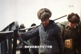 《红色财经·信物百年》第八十集丨揭秘“铁人”王进喜的笔记本！苦战三年，把中国“贫油”的帽子甩进太平洋图片