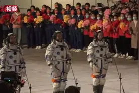 神舟十三号载人飞行任务航天员乘组领命出征视频封面