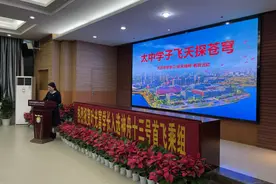 “神十三”出征②老师：叶光富他们是我带过最牛的一届学生图片