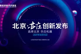 日增里程4万公里！首批无人化道路测试许可为企业开阔发展空间图片