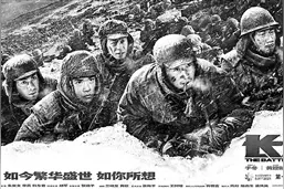 “电影必须适当遵循虚构的原则”图片