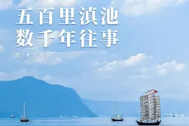 什么是昆明？图片