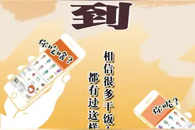 今天，来聊聊干饭这件事图片