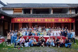 电视剧《两个人的小森林》杀青，张彬彬拍摄过程中瘦了15斤图片