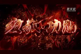 致敬·功勋｜廷·巴特尔：草原之子“绿色”先锋图片