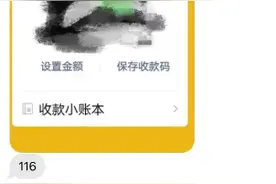 警惕！这种新型诈骗，同一小区40多户居民一天内遭遇图片