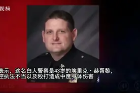逮捕时脚踩黑人面部，美国白人警察被控两项重罪图片