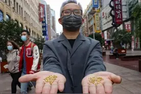 价值23万的黄金做成米粒全部扔了：网友质疑，艺术家回应图片