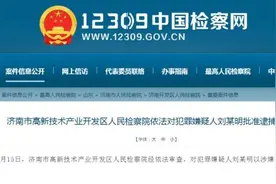 殴打顾客的女老板，被批捕了图片