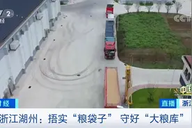 一个粮库，够一人吃10000年！一亩地产值超30000元！世界粮食日，探访“大粮库”→图片