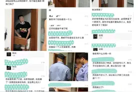 好恐怖！女子家中凌晨遭陌生男子破门闯入图片