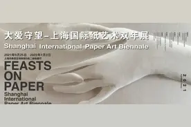 感受近200件纸质艺术品中的百变艺术！是传统工艺、是科技创新、是材料堆叠与破坏图片