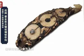 奥运奖牌上的金镶玉好美！原来在3000年前就有“金镶玉”视频封面
