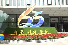 滨州职业学院建校65周年暨合院20周年庆祝大会举行图片