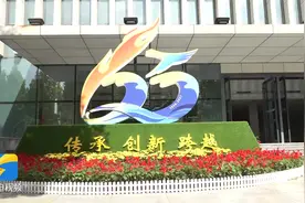 滨州职业学院建校65周年暨合院20周年庆祝大会举行图片