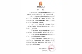 酒店偷拍摄像头一般都藏在哪，该怎么发现？图片