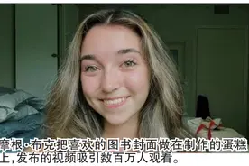 抖音主播“哭戏”加持，就能让一本老书卖爆？图片