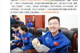 细节亮了！神舟十三号出征包子有十三个褶图片