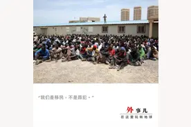 被关在利比亚的人图片