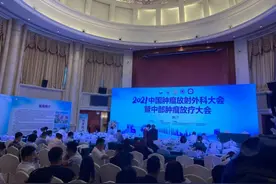放射可以汇聚成“刀”，精准放疗治早期肺癌、肝癌不输手术刀图片