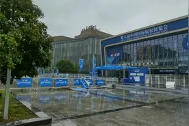 第八届中国国际版权博览会在杭州开幕，河南文创亮相“C位”图片