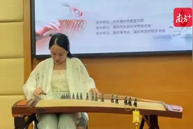 听！府城潮筝声图片