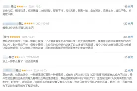 《毒液2》豆瓣评分6.2分：一部纯正的欢乐爆米花电影图片