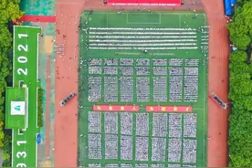 喜迎90周年校庆，湖北大学举行高质量发展大会图片