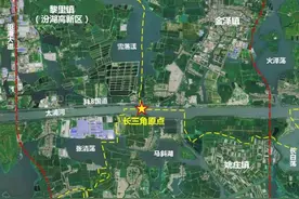 长三角一体化示范区新进展！“水乡客厅”重点项目今天开工图片