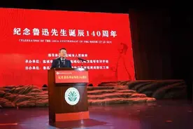 我以我血荐轩辕——盐城举办纪念鲁迅诞辰140周年系列活动图片