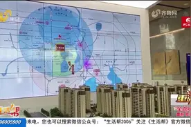 青岛天骄云麓小区工程进度缓慢 新房难如期交付图片