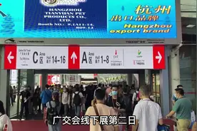 中国第一展上 宁波文具这样回归与突围图片