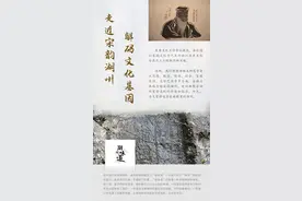 湖州味道｜宋韵湖州②：苏东坡眼里的湖州图片