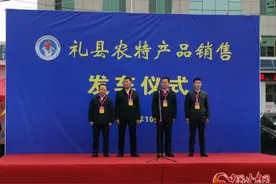 陇南礼县：优质土特产远销国内外图片