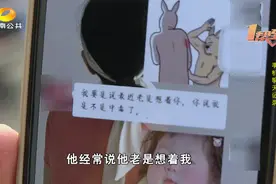 长沙女子频遭驾校教练骚扰：要去开房，要单独相处……图片