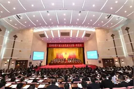 钦州市六届人大一次会议胜利闭幕图片