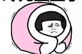 长沙男子吐槽妻子换季就买衣，老婆：放心不会换你，换了没钱买衣服了图片