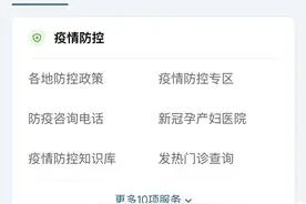 公积金转移接续，手机上就能办啦！操作指南→图片