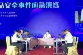 长三角协同作战！浙江药监部门模拟演练提升药品安全事件处置能力图片