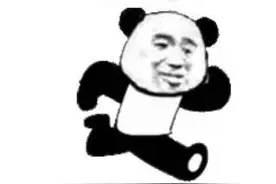 山东男子偷偷上网，被老婆追到网吧打屁股！网友：家庭地位一目了然图片