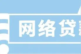 防范电信网络诈骗！真实案例分享，戳进来学习反诈秘籍图片
