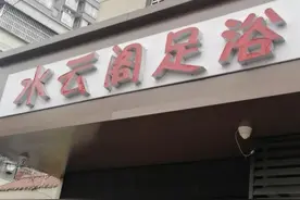 西安男子夜闯女员工宿舍，乱摸睡觉女子并殴打至住院，警方介入调查图片