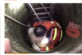 消防员井下救援被醉汉献吻 尴尬劝其冷静图片
