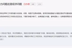 西安这15个地方拆迁、回迁新进展来了图片