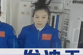 神十三航天员表情包来了图片