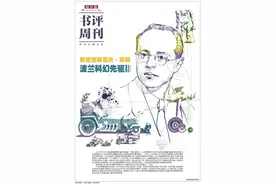 莱姆插画中的奇思怪谈图片