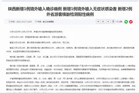 陕西新增2例外省游客核酸检测阳性病例，曾在甘肃、内蒙古自驾旅游图片