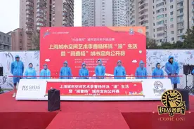 全运冠军与资深粉丝合拍婚纱照，雨中带队挑战城市定向图片