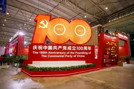 天府书展·新书｜传承红色基因！新书首发，凝聚信仰之基图片